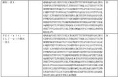 Figure 2024537096000007