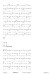 Figure 12_A0101_SEQ_0043