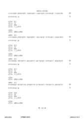 Figure 12_A0101_SEQ_0118