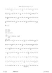 Figure 12_A0101_SEQ_0210