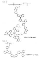 Figure JPOXMLDOC01-appb-C000040