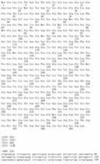 Figure IDA00002091897102201