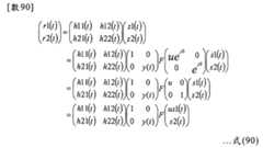 Figure TWI611674BD00176