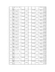 Figure 2023175888002343