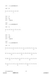 Figure 12_A0101_SEQ_0175