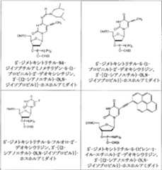 Figure 0007010875000008