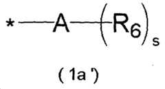 Figure 112015019095925-pct00012