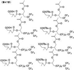 Figure JPOXMLDOC01-appb-C000056