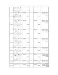 Figure 2023175888000815