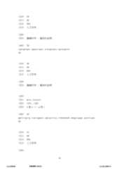 Figure 12_A0101_SEQ_0011