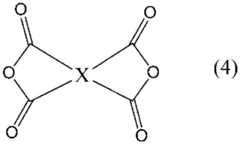 Figure FDA0002902264650000031