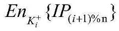 Figure FDA0002895828720000042
