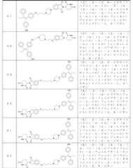 Figure 2023508357000082