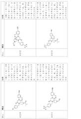 Figure 2024054409000137