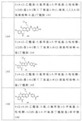 Figure 106129594-A0305-02-0056-7