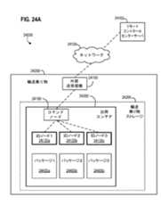 Figure 2023036637000001