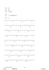 Figure 12_A0101_SEQ_0138