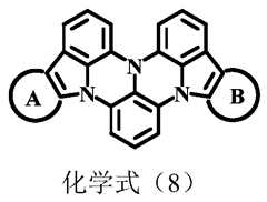Figure PCTCN2018117750-APPB-000013