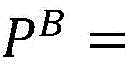 Figure BDA0002896760540000073