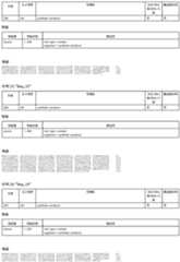 Figure PCTCN2022109039-appb-000034