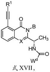 Figure BDA0003142399140000892