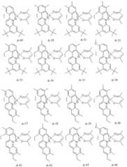 Figure 112007075659362-PAT00052