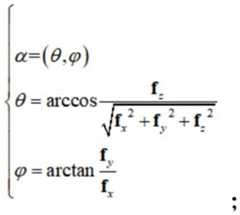 Figure FDA0003607326380000041