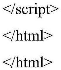 Figure BDA0003285245790000111