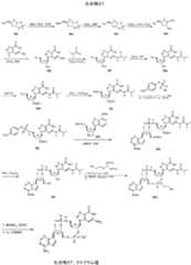 Figure 0007317014000094