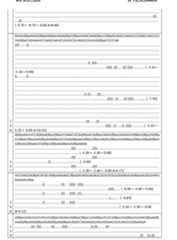 Figure imgf000094_0001