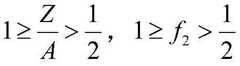 Figure BDA0002228701900000125