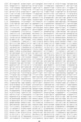 Figure imgf000038_0001