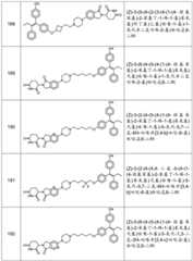 Figure BDA0003078379720000801