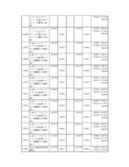 Figure 2023175888002253