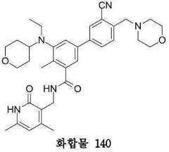 Figure 112019102334849-pat00234