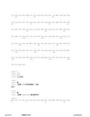 Figure 12_A0101_SEQ_0003