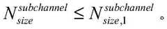Figure GDA0002860311810000173