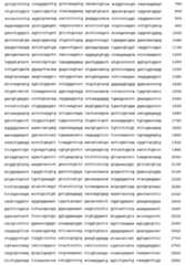 Figure 108128641-A0202-12-0280-652