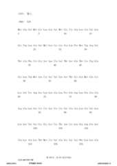 Figure 12_A0101_SEQ_0158