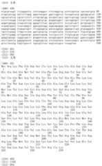 Figure IDA00002091897103821