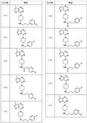 Figure 2023508978000104