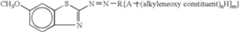 Figure US07304173-20071204-C00017