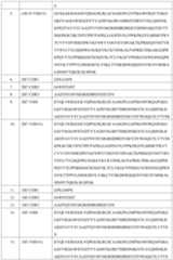 Figure PCTCN2022139288-appb-000014