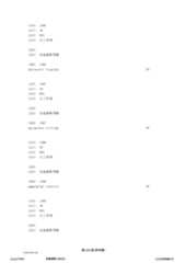 Figure 12_A0101_SEQ_0610