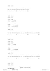 Figure 12_A0101_SEQ_0014