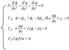 Figure FDA0002723254090000012