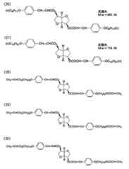 Figure JPOXMLDOC01-appb-C000007