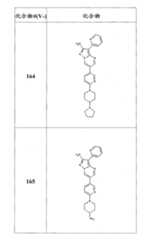 Figure FSB00000082108100901