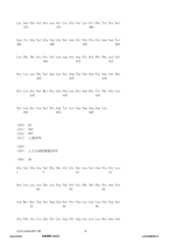 Figure 12_A0101_SEQ_0035