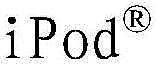 Figure BDA0001306602180000161